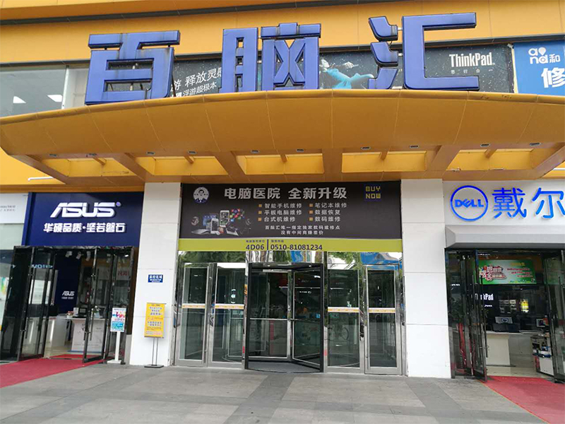 百腦匯旋轉(zhuǎn)門